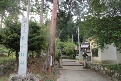 甲斐の式内社めぐりの開始。第1番目は甲州市の神部神社