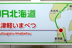 北海道新幹線の路線図