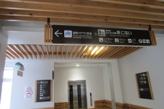 道南いさりび鉄道の乗場へ