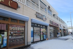 函館駅前の「どんぶり横丁市場」