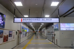 奥羽本線のホームへ