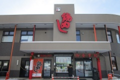 大館駅前の「花善」