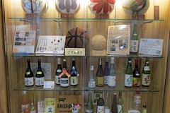 由利本荘市の名産品