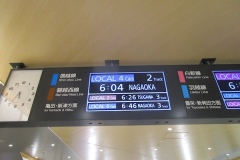 新潟駅の信越線と磐越西線の案内板