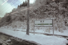 磐越西線の徳沢駅を出発
