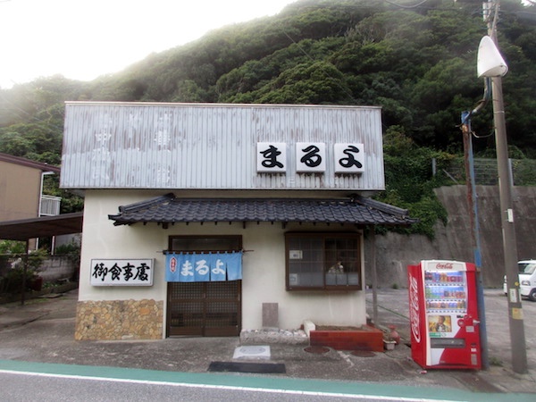 太海海岸の食堂「まるよ」で夕食