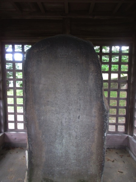 多賀城の壺碑