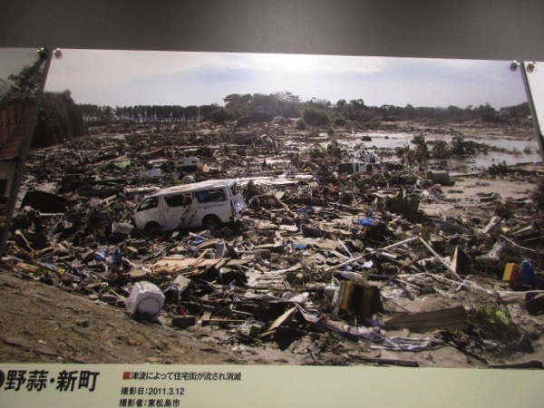 東日本大震災直後の野蒜の惨状