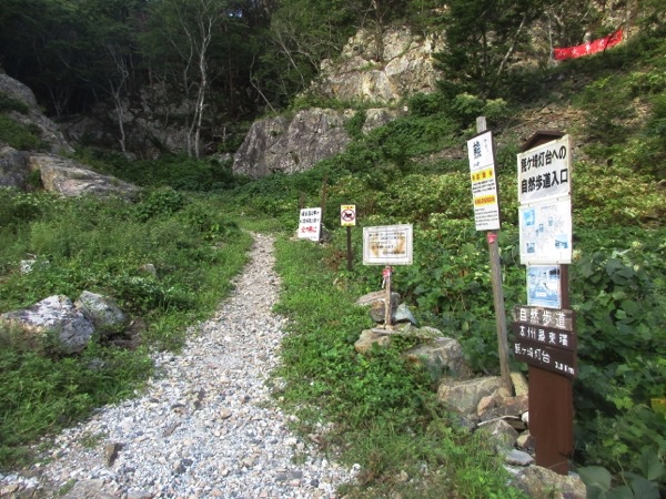 姉吉漁港から本州最東端のトドヶ崎へ