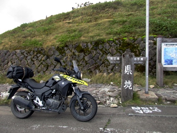 岩手・秋田県境の見返峠