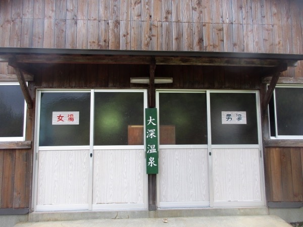 大深温泉の湯屋