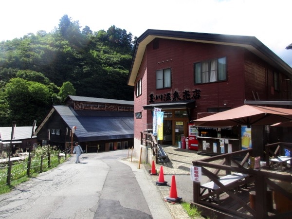 大人気の玉川温泉にやってきた!