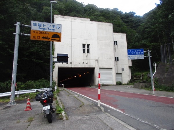 国道46号の仙岩峠