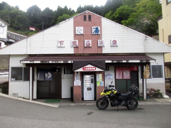 下風呂温泉の共同浴場「大湯」