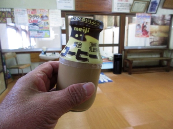 湯上りにコーヒー牛乳を飲む