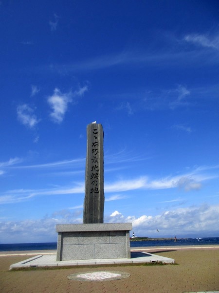 大間崎の本州最北端碑