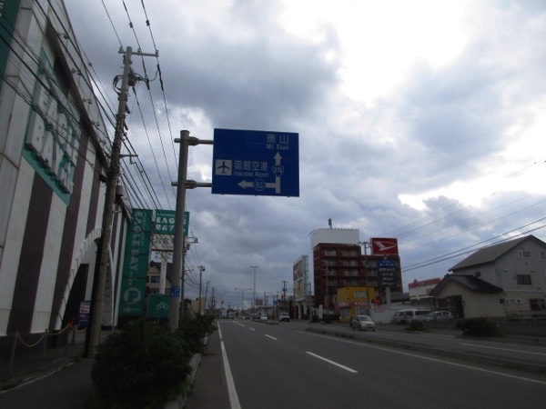 函館からは国道278号を行く