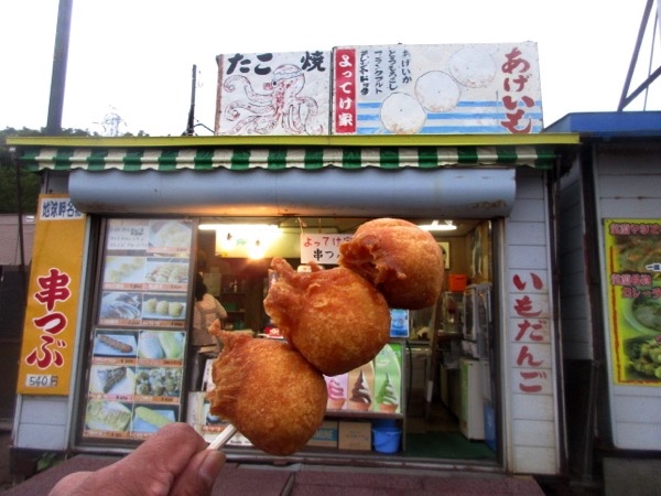 地球岬の売店で「あげいも」を食べる