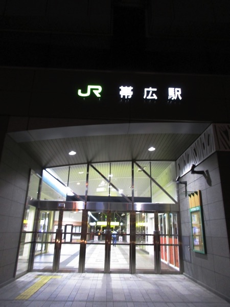 夜の帯広駅