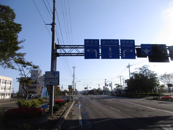 根室の駅前通り