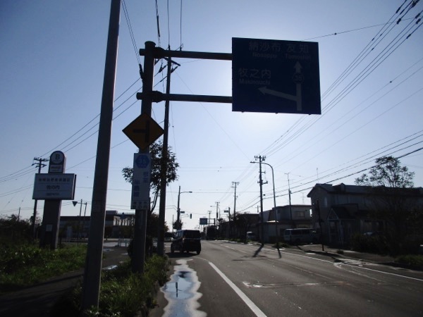 根室から納沙布岬へ