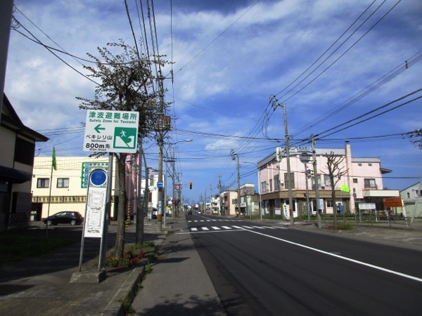 標津の町並み