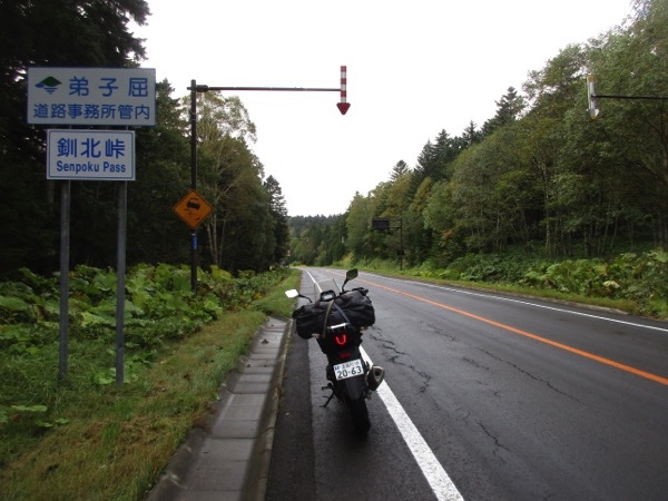 釧路・北見境の釧北峠