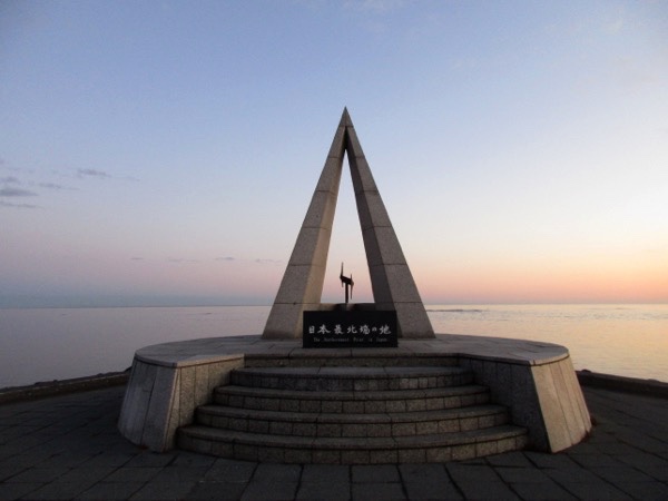 宗谷岬の「日本最北端の地碑」