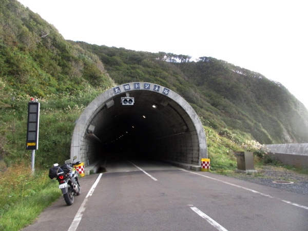 北海道最西端の尾花岬を貫く太田トンネル