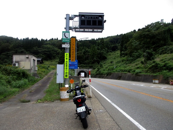 金沢から国道8号で富山へ。県境の倶利伽羅峠に到達