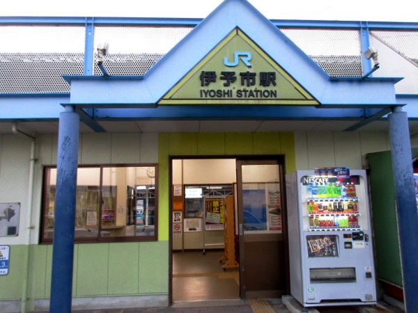 JR伊予市駅