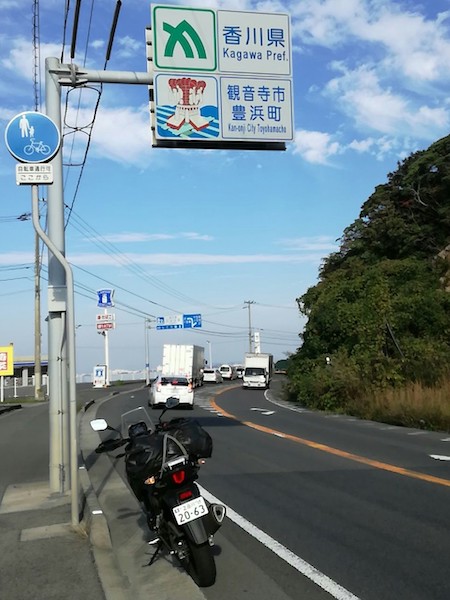 国道11号で香川県に入る