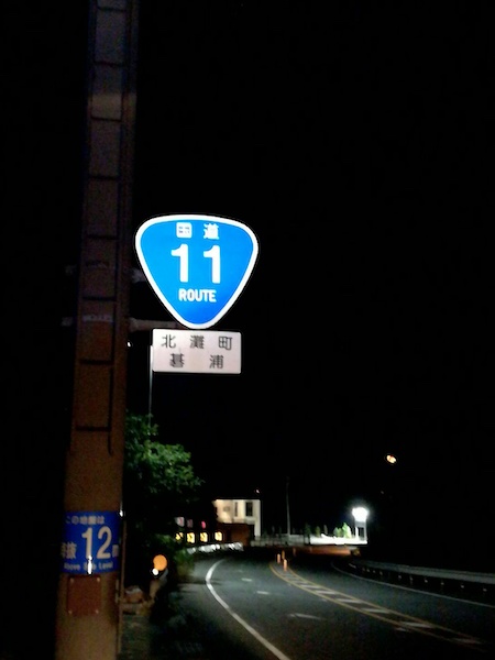 国道11号で徳島県に入る