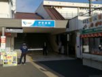 小田急線の伊勢原駅前から「伊勢原ミニ探訪」