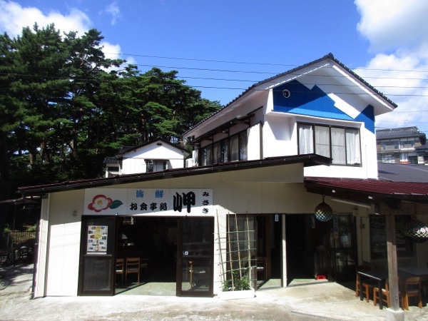 碁石岬の食事処「岬」