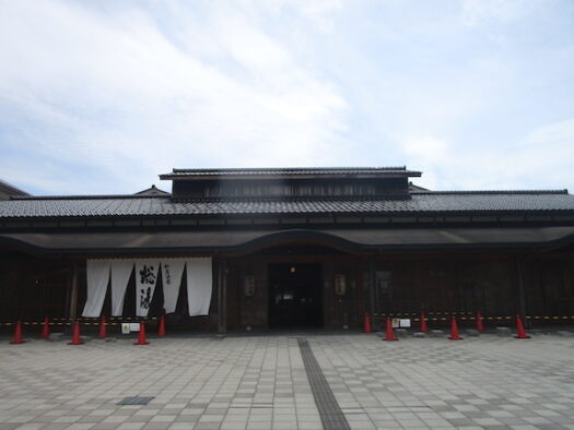和倉温泉の「総湯」
