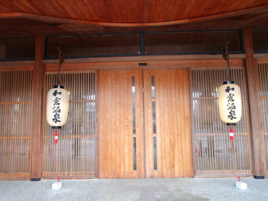和倉温泉の「総湯」は営業中