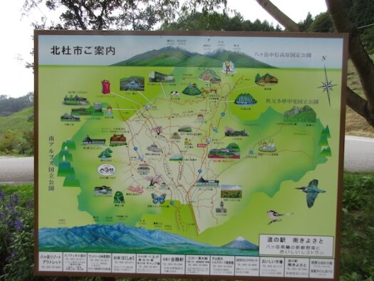 10：19　北杜市の案内図