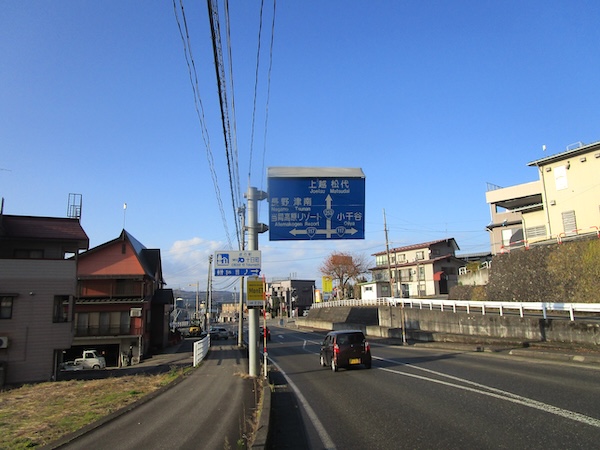 IMG_9566 十日町からは国道117号で信州へ