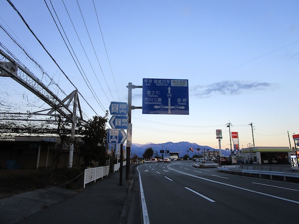 IMG_9769 国道140号→県道3号で市川大門へ
