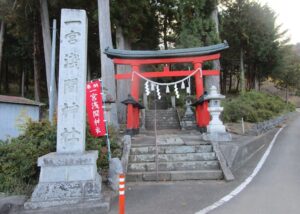 一宮浅間神社