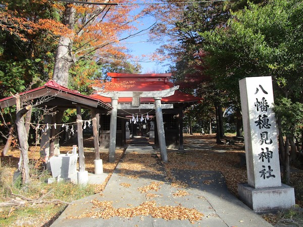 IMG_9816 八幡穂見神社