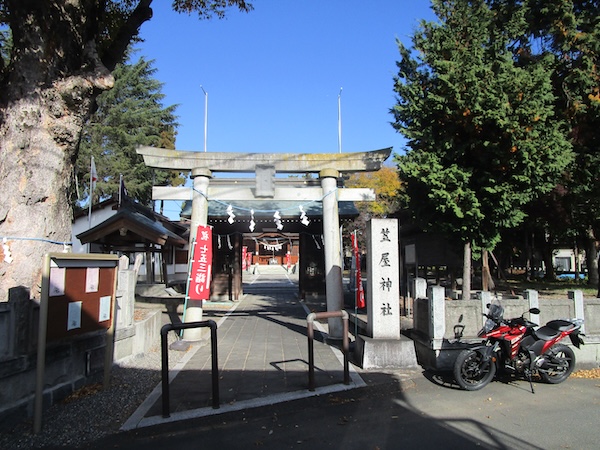 IMG_9833 笠屋神社