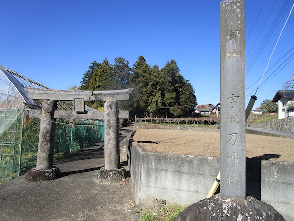宇波刀神社