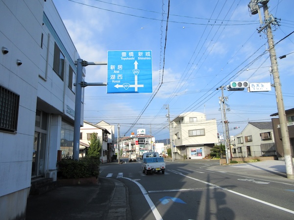 IMG_0035 三ケ日の町。ここで国道301号と合流