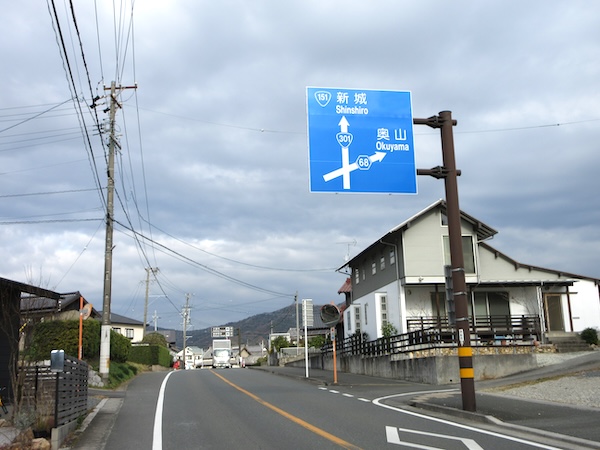 IMG_0059 県道68号との分岐点