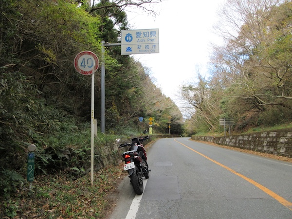 IMG_0068 三遠(三河・遠江)国境の宇利峠に到達!