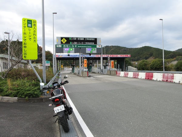 IMG_0143 浜松いなさICから新東名に入る