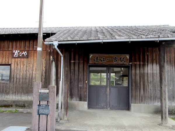 IMG_0157 天竜浜名湖鉄道天浜線の遠江一宮駅