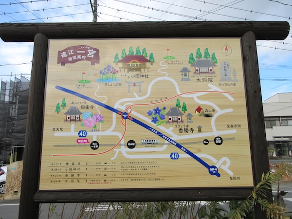 IMG_0161 遠江一宮周辺の案内図
